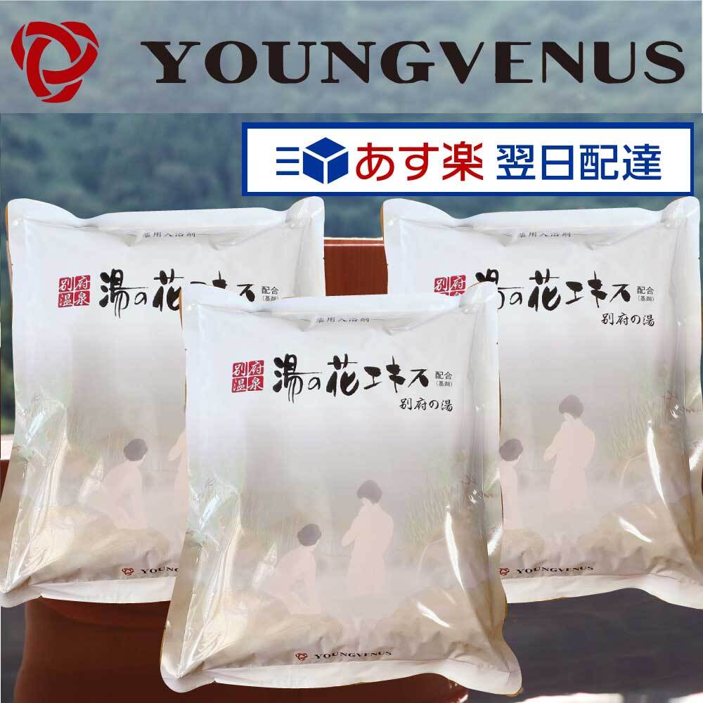 ヤングビーナス 入浴剤 2.2kgの人気商品・通販・価格比較 - 価格.com