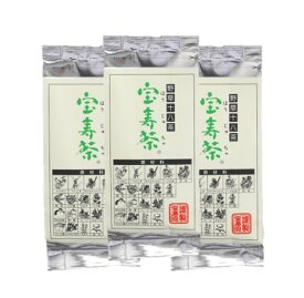 【ポイント10倍★ お買い物マラソン限定 】宝寿茶 200g 3個セット