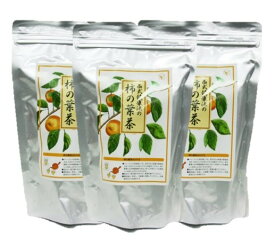 【ポイント10倍★ お買い物マラソン限定 】柿の葉茶 西式 かきの葉茶 西式健康法の柿の葉茶3袋セット