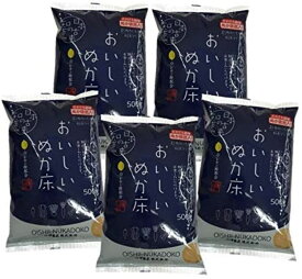 つけもと おいしいぬか床パック 500g×5パック 詰替用