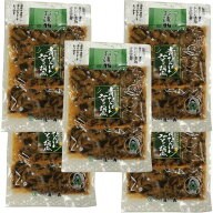 【ポイント5倍★ お買い物マラソン限定 】陸奥青なんばんみそっこきゅうり5個セット