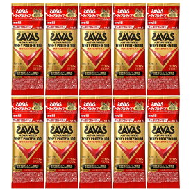 【ポイント10倍★ お買い物マラソン限定 】ザバス トライアル プロテイン 各種 単品10包 セット