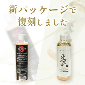 【ポイント10倍★ お買い物マラソン限定 】CLASSY ALOMATIC 石けんシャンプー330g