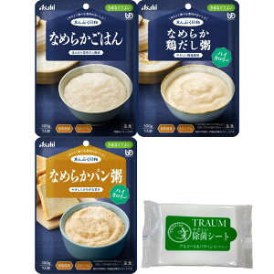 y|Cg10{ X[p[Z[-SVbvΏۃ|Cgő47{ zH@܂Ղa@敪4 ܂ȂĂ悢 H@S3 TRAUMHה׃Zbg@TRAUMIWiEFbgeBbV