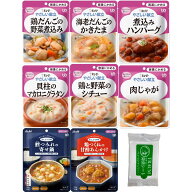 【ポイント10倍★ お買い物マラソン限定 】介護食　まんぷく日和　やさしい献立　区分1 容易にかめる 全8…