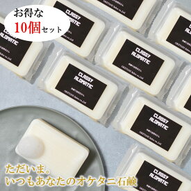 【ポイント10倍★ お買い物マラソン限定 】無添加石鹸 浴用 浴用石鹸 オケタニ石鹸 せっけん 石けん 石鹸 OKETANI 10個セット