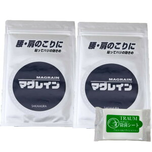 2܃Zbg }OC 㑺 TRAUMc{t