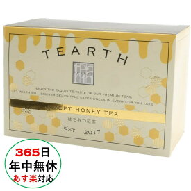 【ポイント10倍★ お買い物マラソン限定 】TEARTH ( ティーアース ) はちみつ紅茶 ティーバッグ 25袋入り 個包装