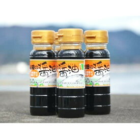 びはんコーポレーション 山田の醤油（110ml×20本セット）