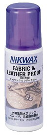 【ポイント10倍★ お買い物マラソン限定 】ニクワックス(NIKWAX) ファブリック&レザー スプレー 【撥水剤】