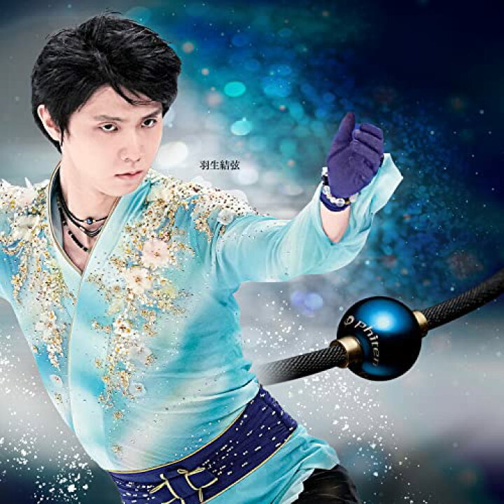 楽天市場】【羽生結弦選手愛用商品】ファイテン(phiten) ネックレス 