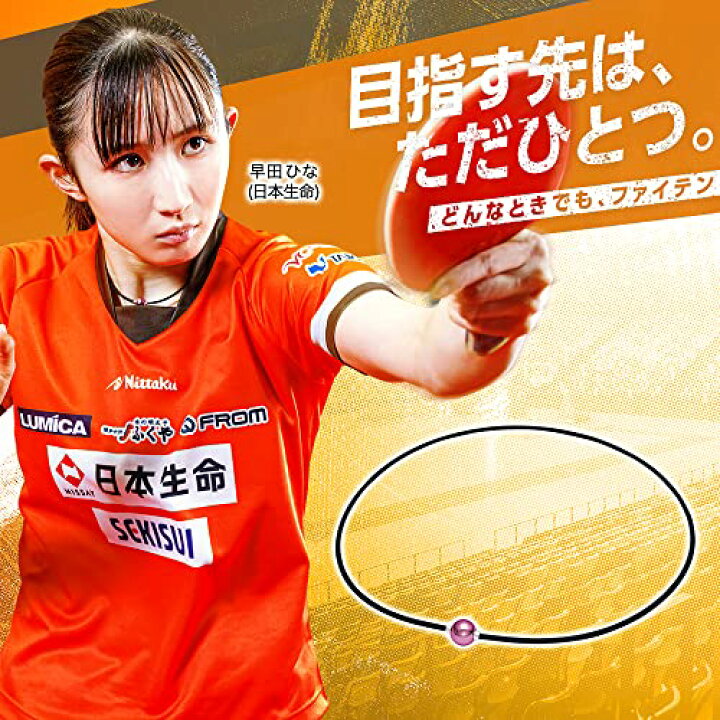 【早田ひな選手愛用商品】phiten(ファイテン) ネックレス RAKUWAネック EXTREME ミラーボール(ライト)【肩こり】