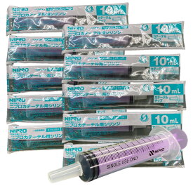 【ポイント10倍★お客様感謝デー限定 】シリンジ 10ml 10本セット traum説明書付 犬猫共通 介護 犬 猫 動物 ペット用品 薬 針なし 注射器 スポイト ニプロ