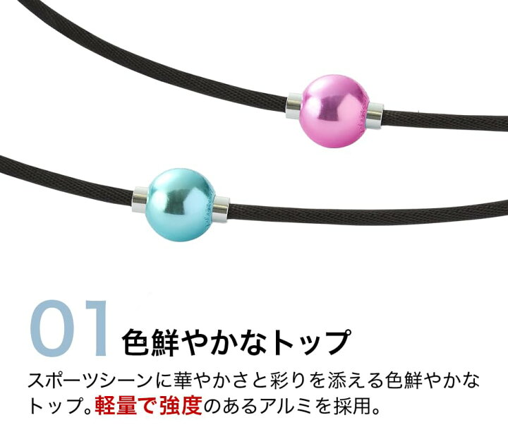 楽天市場】【早田ひな選手愛用商品】phiten(ファイテン) RAKUWA 