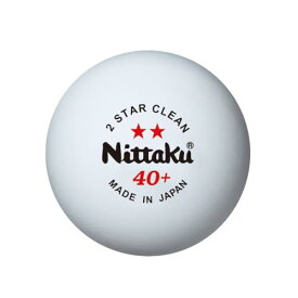 【ポイント10倍★ お買い物マラソン限定 】ニッタク（Nittaku） 卓球ボール 2スター クリーン 3個入 NB1720 （ホワイト/FF）