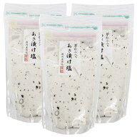 【最大10倍増量中★ スーパーセール-全ショップ対象ポイント最大47倍期間限定】芽かぶ入りあさ漬け塩　28…