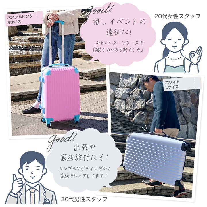 [Yatome] キャリーケース トラベルボックス 機内持ち込み 18/20インチ 小型軽量旅行用スーツケース かわいい ダイヤル式