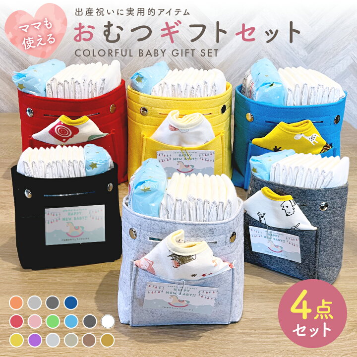 セット価格】おむつ27袋 GOO.N グーン(GOO.N) スーパービッグ パンツ 