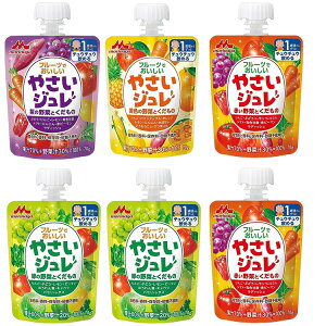 【たっぷり6個】【1歳頃から】森永フルーツでおいしい野菜ジュレ 70g アソートセット