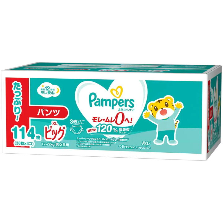 楽天市場】パンパース さらさらケアパンツ XLサイズ （12-22kg） 114枚 