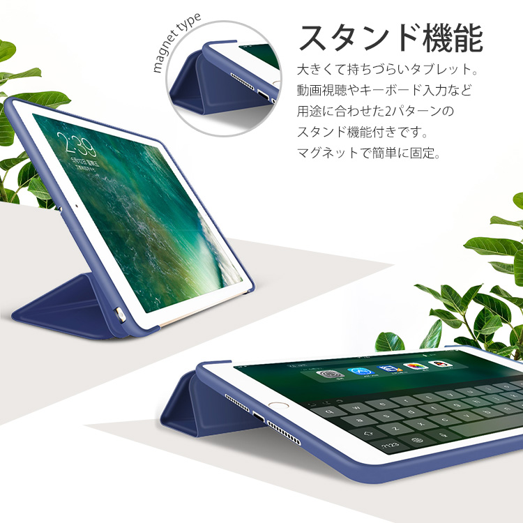 楽天市場】【楽天1位＆高レビュー】iPadケース 手帳型 シンプル iPad