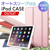 楽天市場】ipad ケース 第8世代 ピンクゴールドの通販