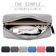 ＼楽天1位100冠達成／ガジェットポーチ ポーチ 収納 防水 ミニポーチ ナイロン ポーチ 小物入れ スマホケ…