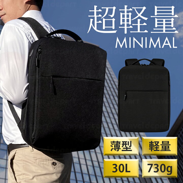 楽天市場】ビジネスカバン リュック メンズ ビジネス 通勤バッグ 通勤 