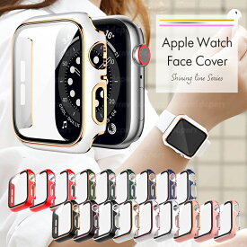 【2個目50％OFF★クーポン】アップルウォッチ カバー ケース ライン キラキラ apple watch series 6 SE 5 4 3 2 1 38mm 40mm 42mm 44mm レディース おしゃれ 傷防止 保護 ゴールド 一体型 アップルウオッチ フェイスカバー シルバー