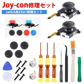 楽天市場 ジョイコン 片方の通販