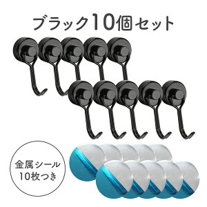 }Olbg tbN 10Zbg یpbht 360°  Vo[   킢 Vv Magnet Hook lIW tbN ̓tbN Vv k [ ֗ObY L