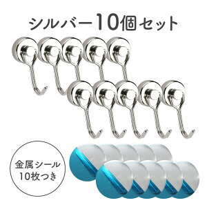 }Olbg tbN 10Zbg یpbht 360°  Vo[   킢 Vv Magnet Hook lIW tbN ̓tbN Vv k [ ֗ObY L