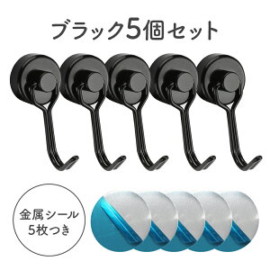 }Olbg tbN 5Zbg یpbht 360°  Vo[   킢 Vv Magnet Hook lIW tbN ̓tbN Vv k [ ֗ObY L