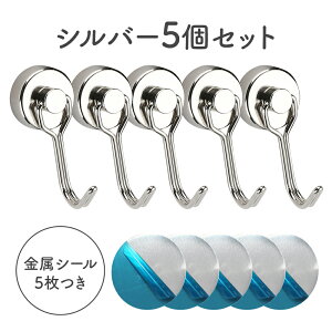 }Olbg tbN 5Zbg یpbht 360°  Vo[   킢 Vv Magnet Hook lIW tbN ̓tbN Vv k [ ֗ObY L
