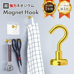 _yV1ʁ^}Olbg tbN S[h 1   킢 Vv Magnet Hook lIW tbN ̓tbN Vv k [  ֗ObY Lb` _  