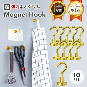 キッチン マグネット おしゃれの人気商品 通販 価格比較 価格 Com