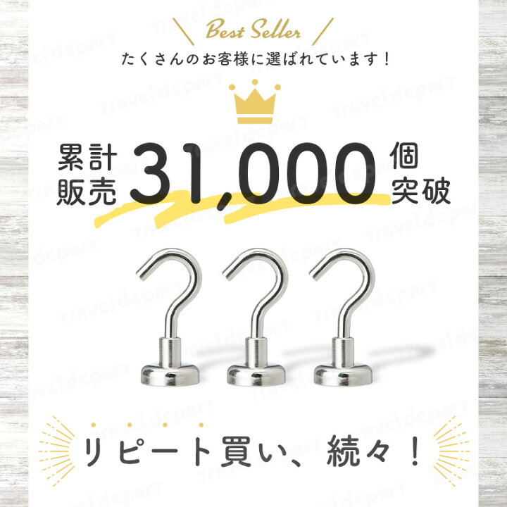 楽天市場 安心の1年保証 楽天ランキング1位 高レビュー マグネット フック シルバー 5個セット おしゃれ 強力 かわいい シンプル Magnet Hook ネオジム磁石 フック 強力フック シンプル 北欧 収納小物 便利グッズ キッチン 収納 ポイント消化 超強力 ネオジウム