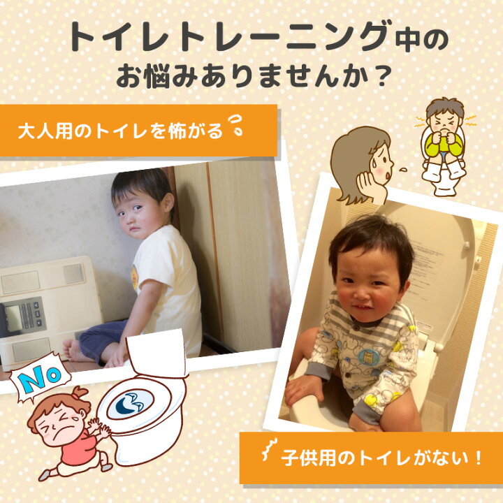 楽天市場 補助便座 折りたたみ 便座 携帯 トイレシート おまる 男の子 女の子 携帯 かわいい おしゃれ 子供 トイレ 子供用トイレ トイレトレーニング おむつ ケアグッズ トイレ用品 トラベルデパート 楽天市場店 楽天市場 補助便座 折りたたみ 便座 携帯 トイレシート おまる 男の子 女の子 携帯 かわいい おしゃれ 子供 トイレ 子供用トイレ トイレトレーニング おむつ ケアグッズ トイレ用品 トラベルデパート 楽天市場店
