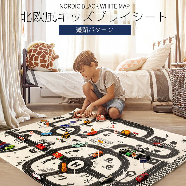 楽天市場 北欧風 キッズ プレイシート プレイマット 道路シート おうち時間 お部屋遊び ステイホーム おしゃれ かわいい シンプル キッズプレイマット トラベルデパート 楽天市場店
