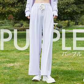 ＼楽天1位14冠達成／ラッシュガード ズボン 長ズボン パンツ ロングパンツ ラッシュパンツ UPF50+ UVカット 水着 体形カバー ラッシュボトム UVカット パンツ ズボン 紫外線対策 日焼け対策 冷感 サーフパンツ トレンカ