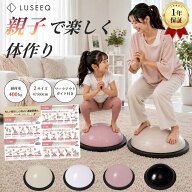 ＼楽天1位★レビュー高評価★4.68／バランスドーム 金具内蔵 国内検査済 耐荷重400kg 1年保証 レビュー投…