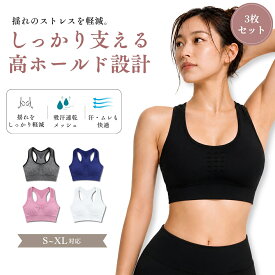 ＼楽天18冠／LUSEEQ スポーツブラ 揺れない ハイサポート ランニング ブラ カップ付き 大きいサイズ対応 ジュニア 高校生 中学生 小学生 スポブラ サウナ バレエ ジョギング サッカー バレー