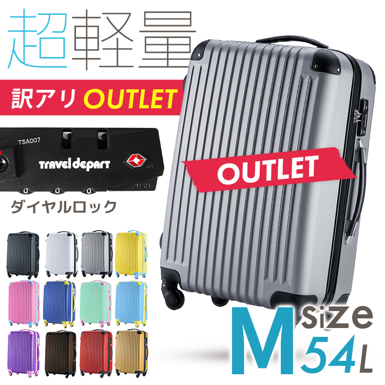 キャリーケース mサイズ tsaロック スーツケースの人気商品・通販