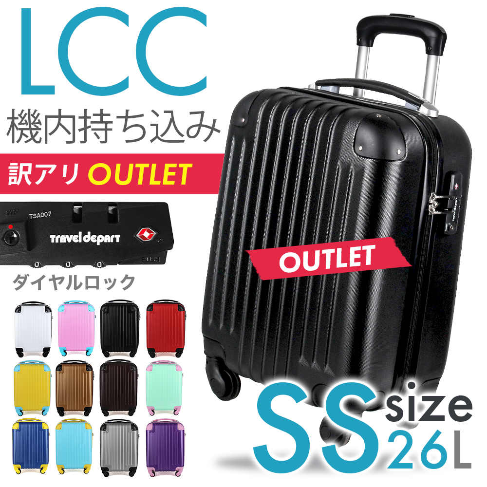 ssサイズ 小 スーツケースの人気商品・通販・価格比較 - 価格.com