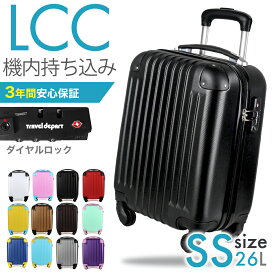 キャリーケース 機内持ち込み lcc 推し活 スーツケース【安心3年保証】小さい 機内持込 26リットル キャリーバッグ 1泊 2泊 TSA レディース 女子旅 小型 SSサイズ 連休 鍵不要のダイヤルロック式 置き配