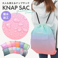 ＼楽天1位999冠高レビュー／ナップサック プールバッグ 体操着入れ スポーツ 女の子 男の子 撥水 大容量 …