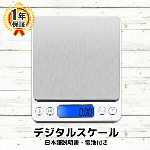 fW^XP[ 0.1gP ŏv0.5g 3kg܂ 0.5g~3000g vʊ v Lb` dq NbLOXP[ drt dq͂ vʎMt Lb`XP[ ͂ dq fW^ ۏؕt