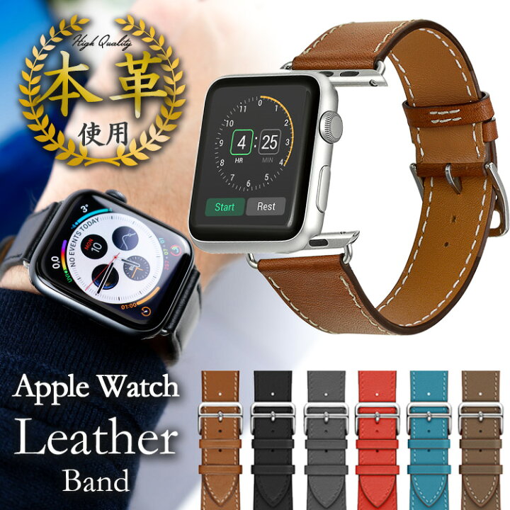 楽天市場 楽天1位 アップルウォッチ レザーバンド バンド レザー 本革 ベルト Band Apple Watch Series6 Seriesse Series5 Series4 Series3 Series2 Series1 シンプル スポーツ おしゃれ メンズ レディース アクセサリー 42mm 44mm Band 柔らかい 高品質 Apple Watch