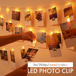 _yV13B^LED tHgNbv 20 3m k C~l[V K[h WG[Cg 킢 Vv  a Lv k Cg  ʐ^ NX}X Cxg 