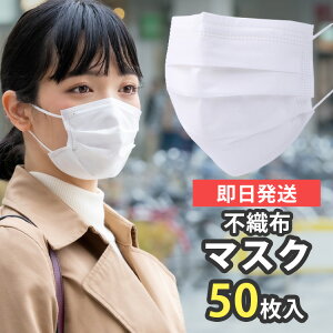 }XN 50 ݌ɂ [  sDz 3w ĝ lp  EBX Jbg ԕ PM2.5Ή